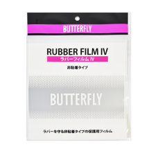 Защитная пленка для накладок Butterfly Rubber Film IV (не липкая)